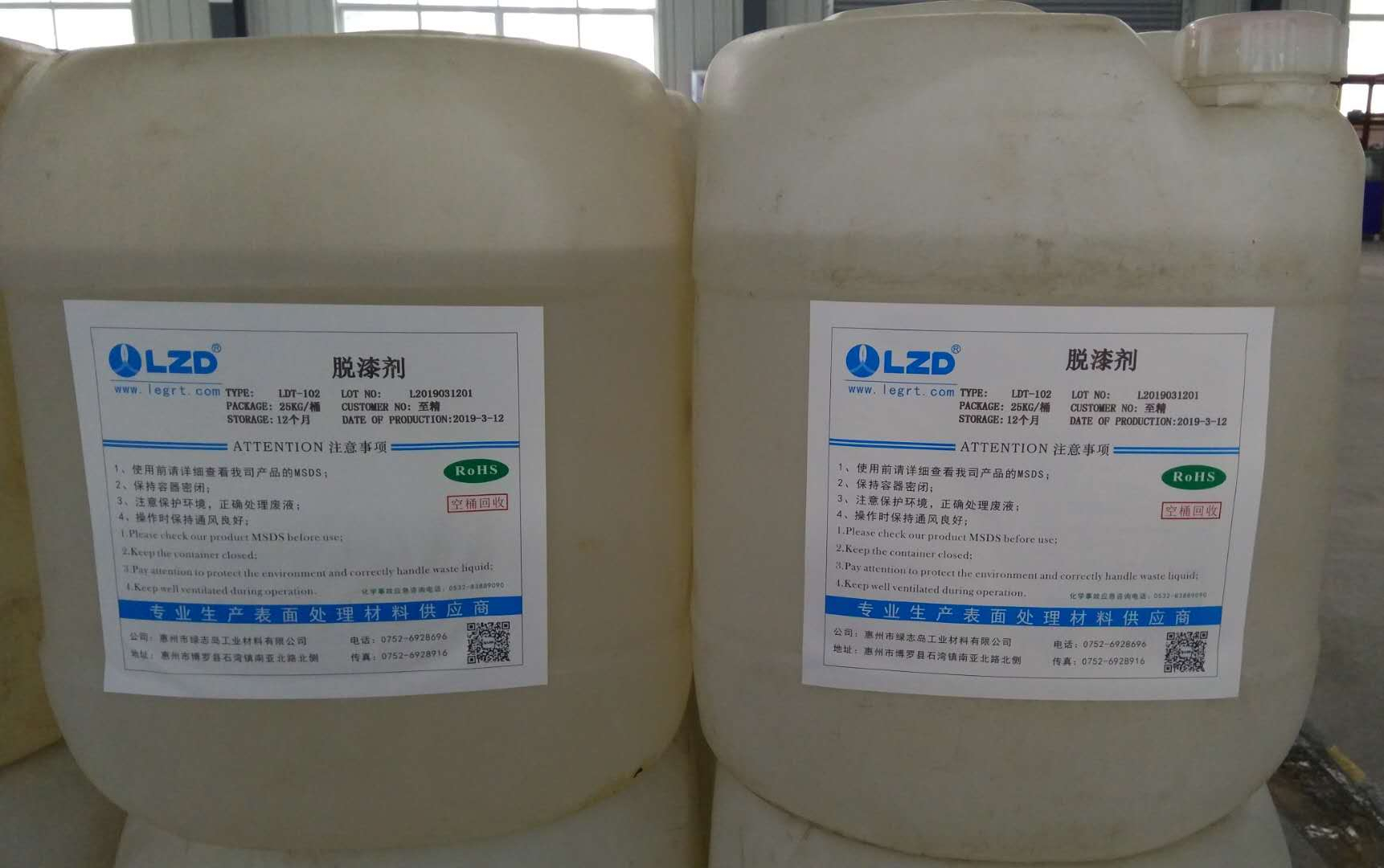 淺談工業(yè)清洗劑對機器設(shè)備的維護(hù)和保養(yǎng)